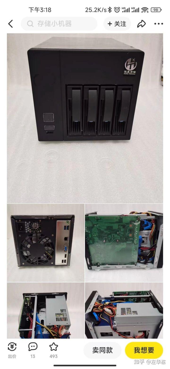 第一个标签小图列表